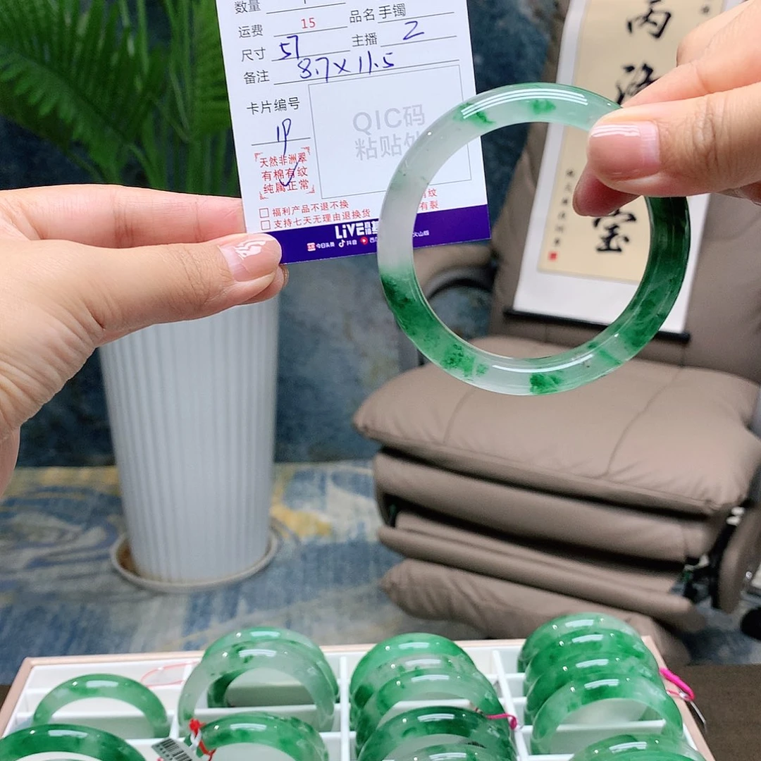 红***雪未镶嵌手镯石英质玉