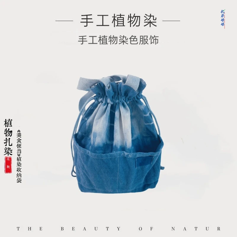 ZIR ZHIZAO|新款原创植物扎染布艺《美食便当》非遗手工饰品