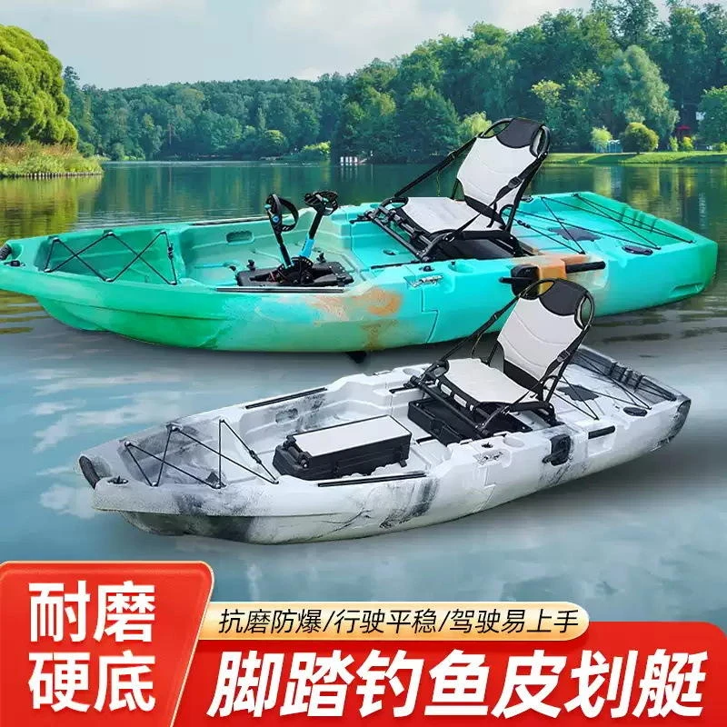 耐磨硬底脚踏钓鱼皮划艇加厚橡皮单双人折叠便携式专业路亚船桨板