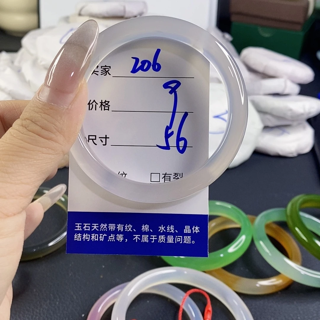 玛瑙/玉髓未镶嵌手镯