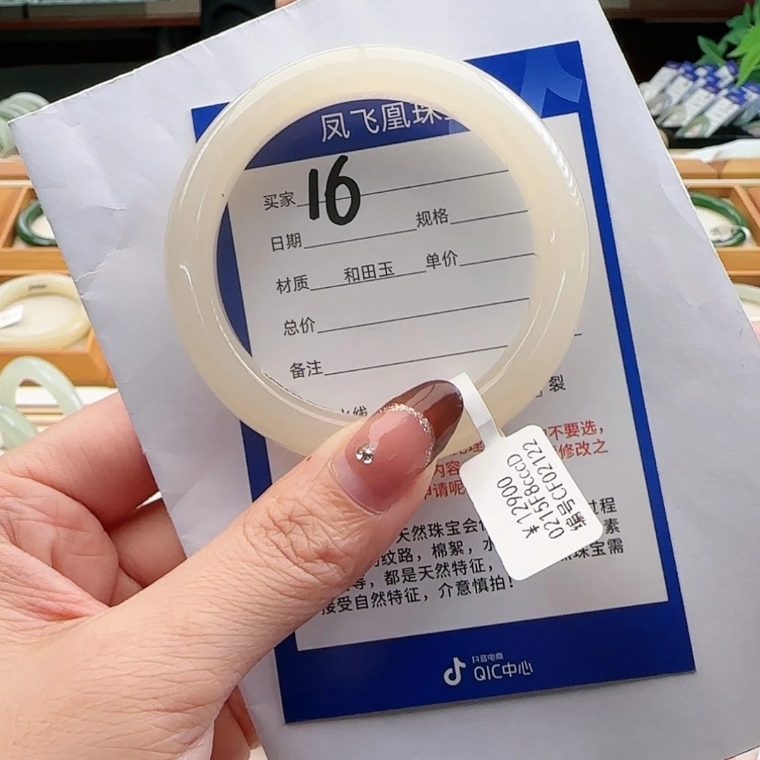 和田玉手镯未镶嵌小*54