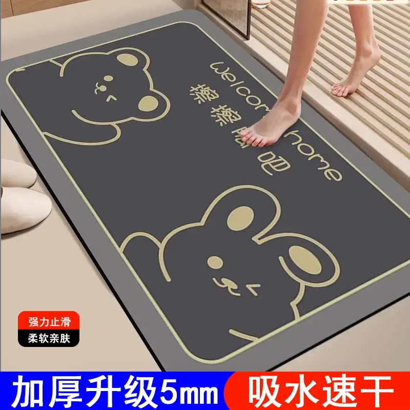 硅藻泥地浴室卫生间地垫门口防滑垫吸水速干家用脚垫浴室脚垫可爱