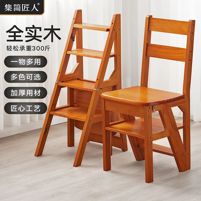 包邮实木家用多功能折叠梯椅室内移动登高梯子两用四步梯凳爬梯子