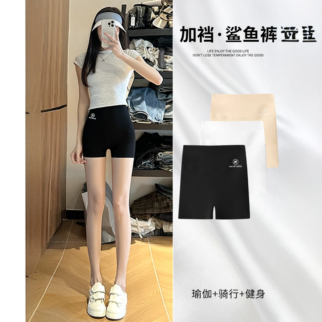 安全裤女夏季薄款防走光无痕免穿内裤鲨鱼飞机裤外穿高腰打底短裤