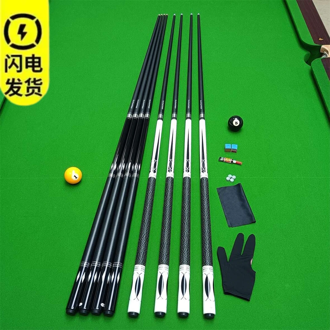 黑科技台球杆小头杆中式黑八专用入门级桌球杆美式九球中头杆大头