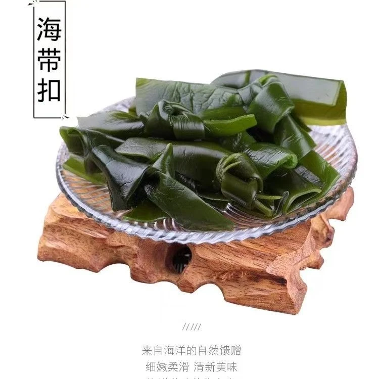 【纯干海带 盐渍海带结特厚精品适合火锅串串凉拌等甄选食材