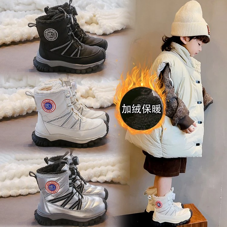 儿童雪地靴女款2025新款冬季加绒加厚厚底防水防滑户外东北棉鞋男