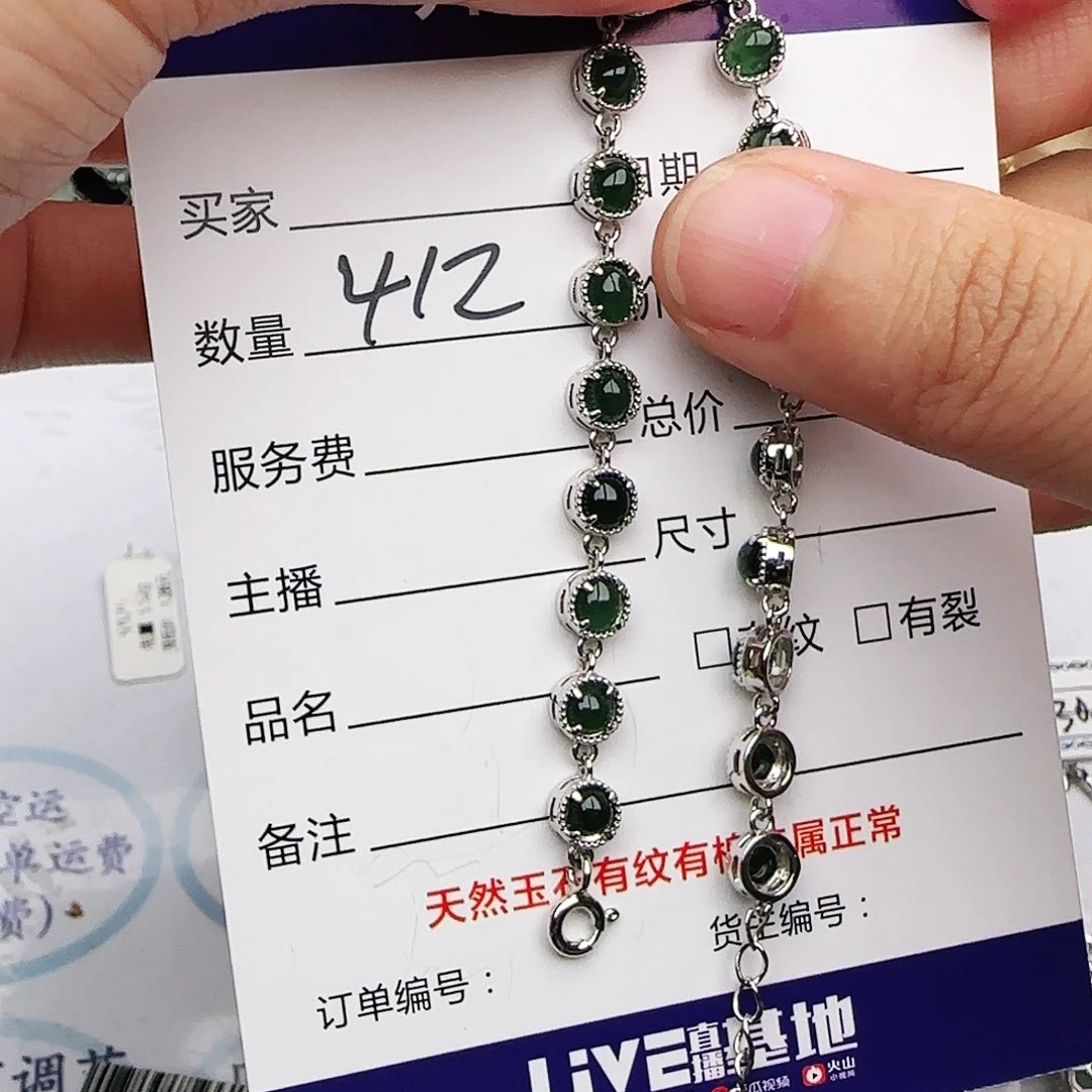 银S925镶嵌戒指翡翠戒指