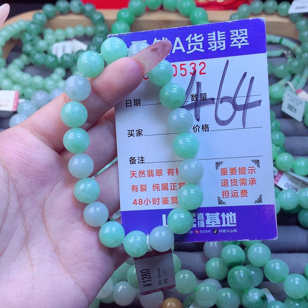 毛衣链未镶嵌翡翠