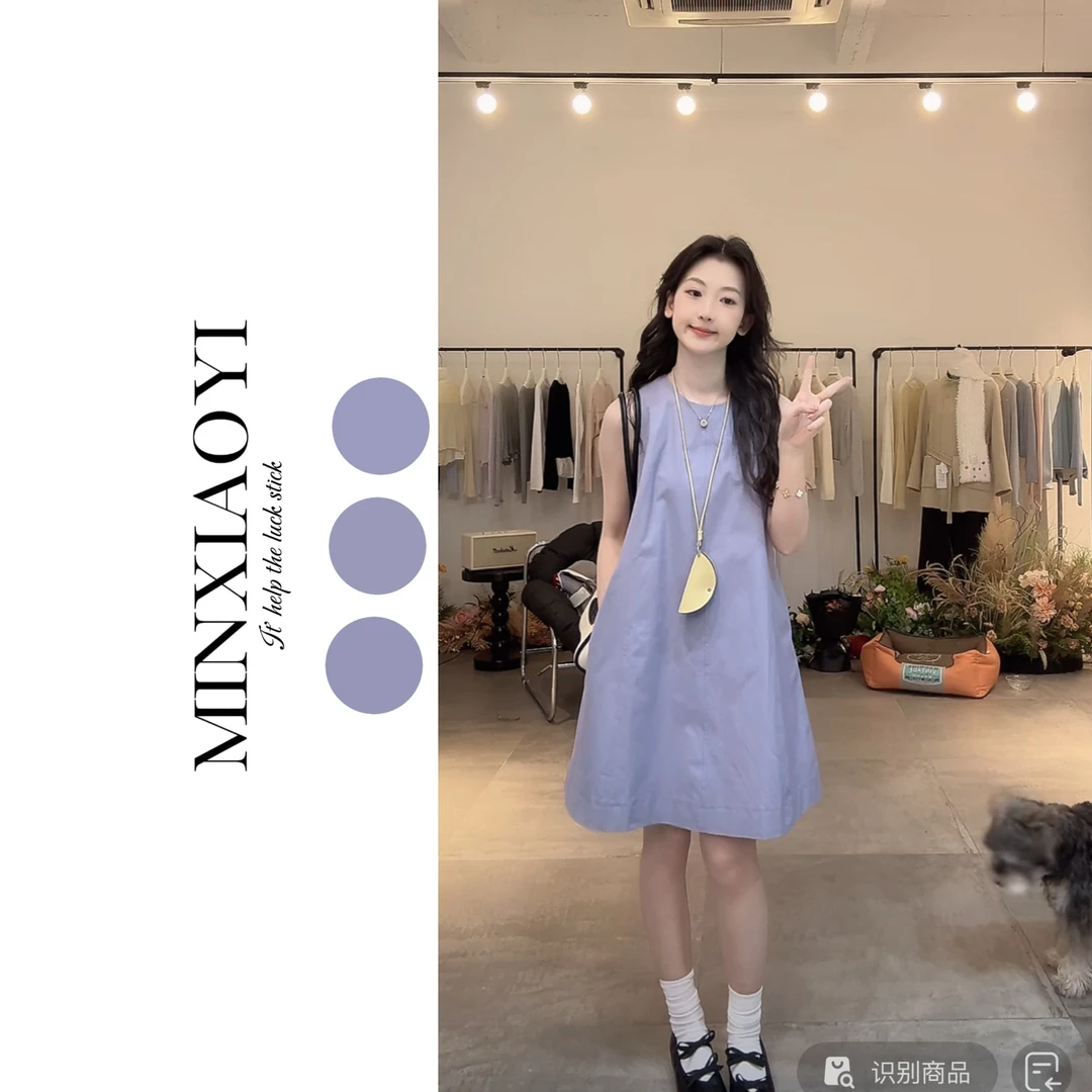 【闵笑一】紫风铃#夏季紫色连衣裙气质显瘦洋气带装饰设计丨P084