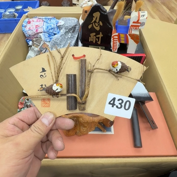 瓷片安*诚工艺品摆件瓷器摆件666