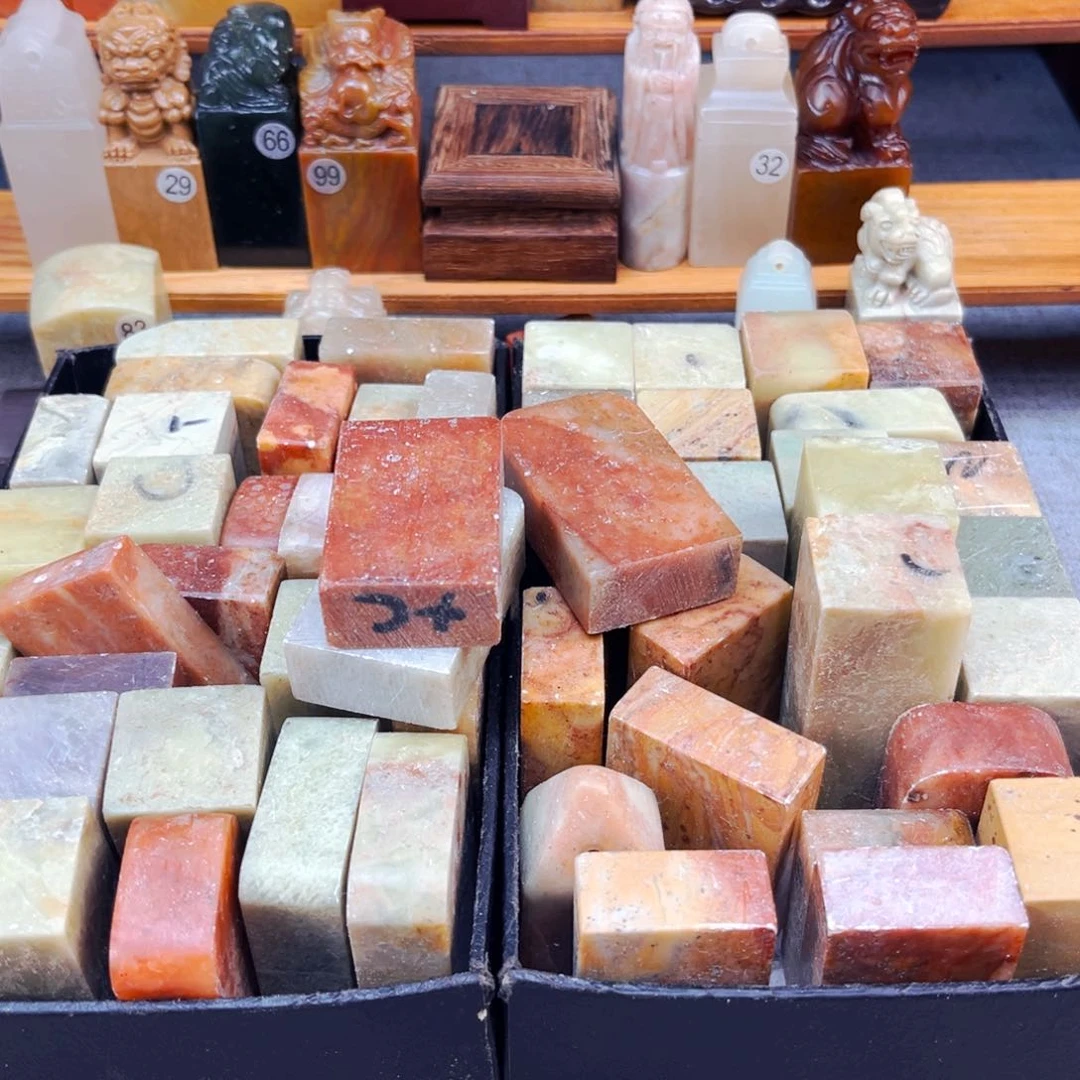 潇***创寿山石闪购商品瑕疵料50方