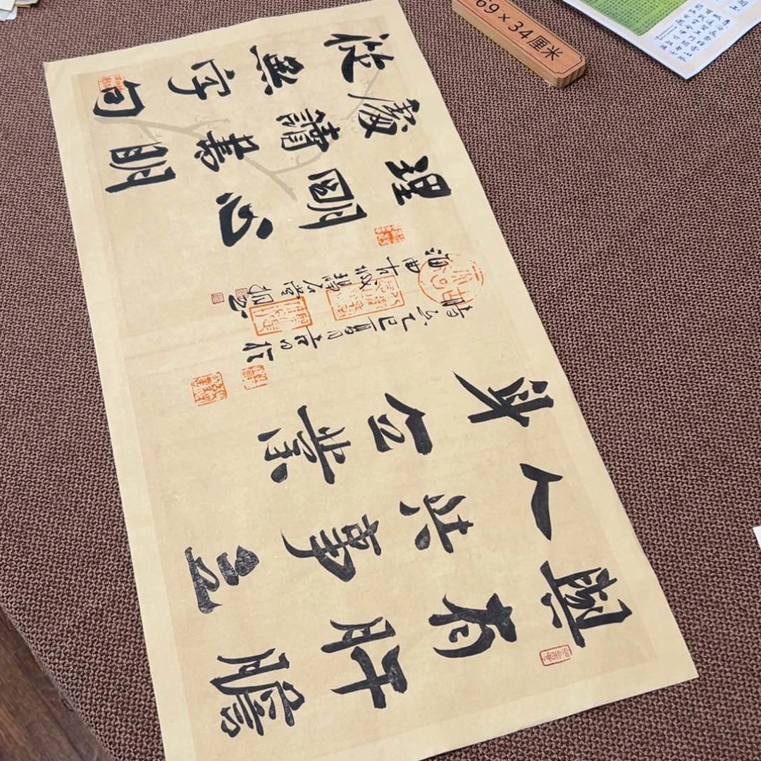 书法刘相玉书法作品惠友