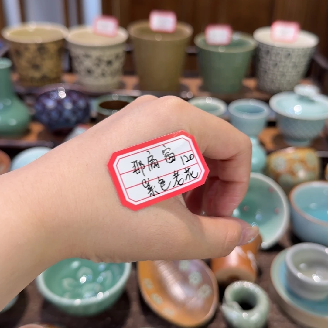 ****窗龙泉青瓷小满青瓷