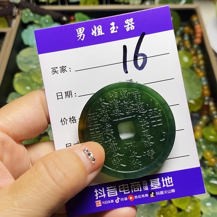 盛***年未镶嵌蛇纹石玉颈饰