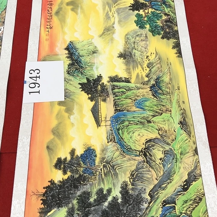 国画新的一岁祝您和全家幸福