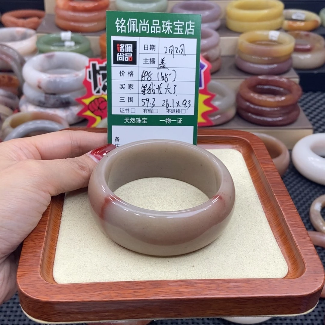 石英质玉手镯未镶嵌等****…
