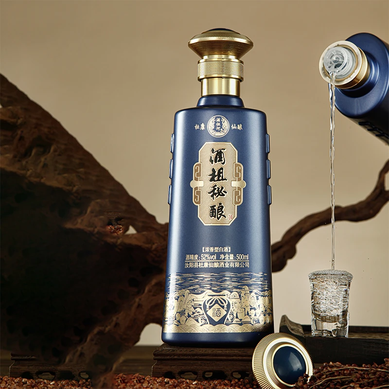 酒祖河伊川花旦专属链接酒祖秘酿52度白酒纯粮食酒整箱52度500