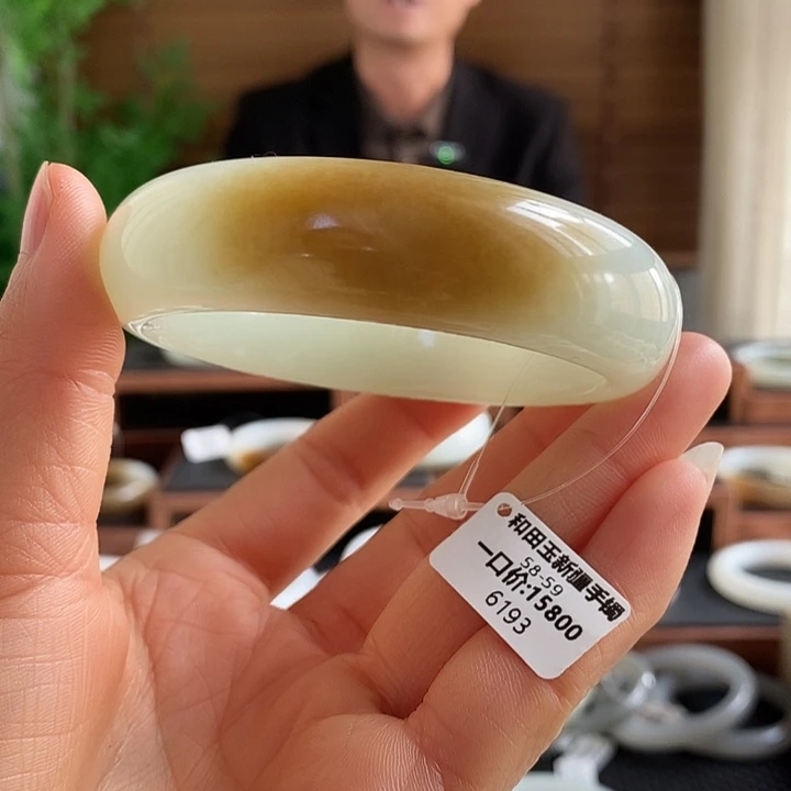 和田玉未镶嵌手镯6193