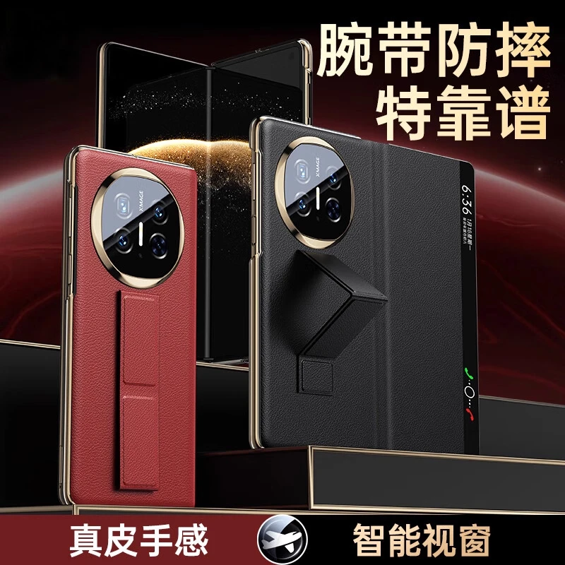 适用于华为Matex6手机真皮防摔腕带支架X5X3全包翻盖磁吸智能视窗