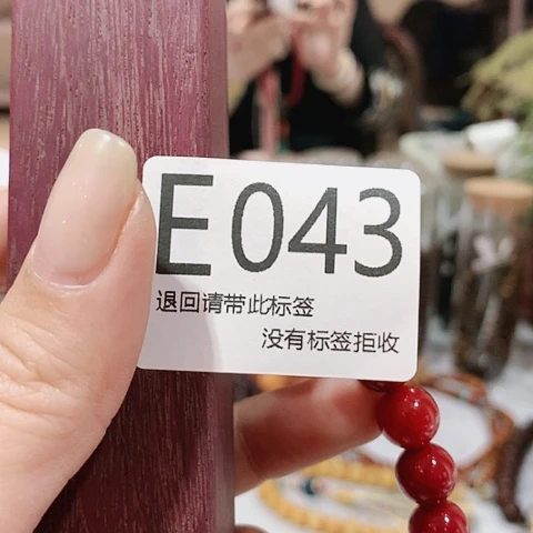 大叶紫檀（黑酸枝木类）43