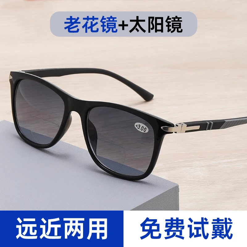 墨镜女老花镜太阳镜一体双光老花眼镜远近两用高清女式老花镜