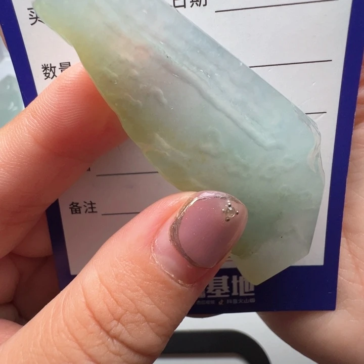 未镶嵌定制翡翠包抛光