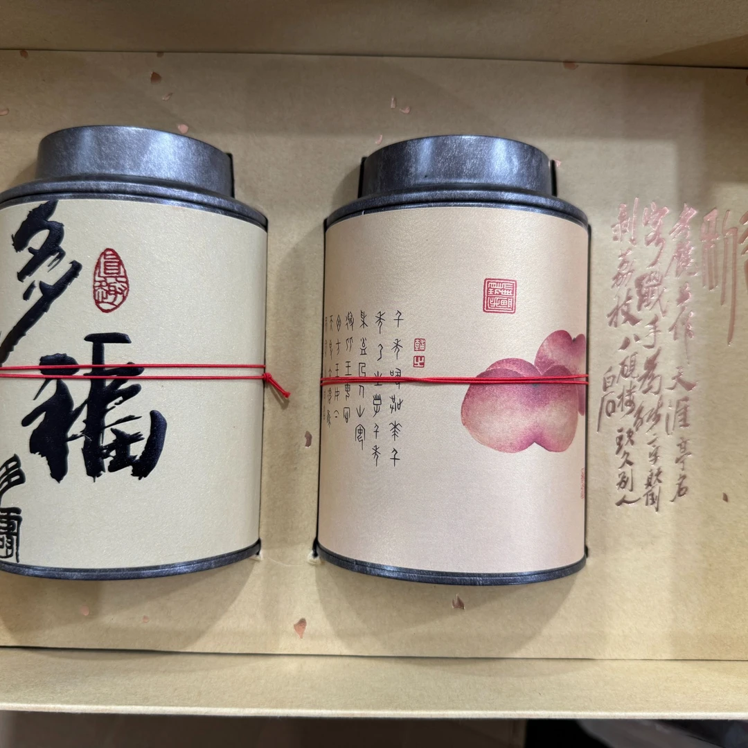福利罐装-大红袍30克X2罐颜色随机