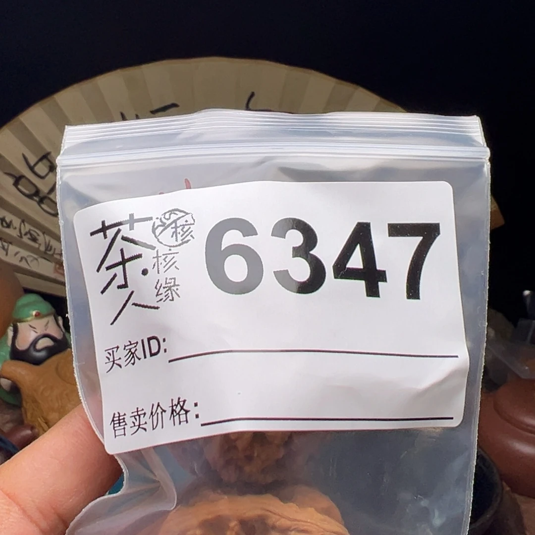 文玩核桃吊坠今天