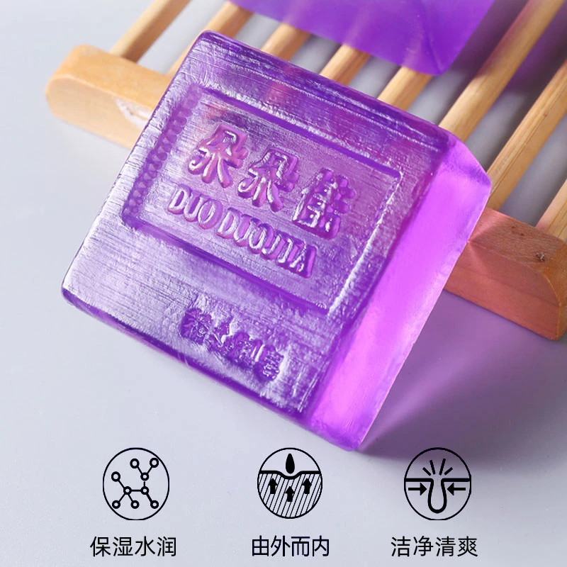 【5盒装】朵朵佳薰衣草香氛精油皂控油滋润洁面皂留香沐浴香水香皂