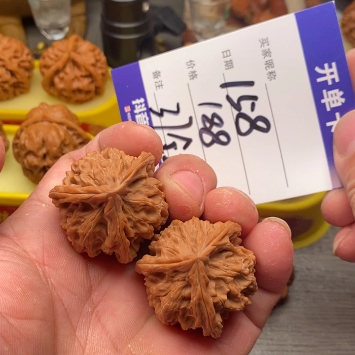 吊坠文玩核桃盘山