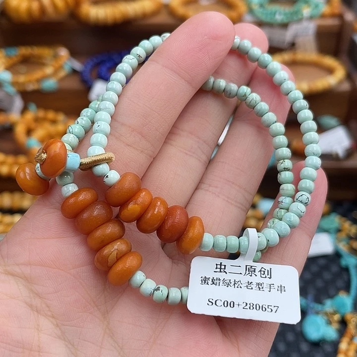 未镶嵌琥珀手链多样发其一