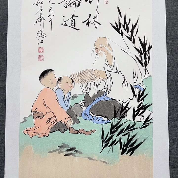 国画书画作品多次