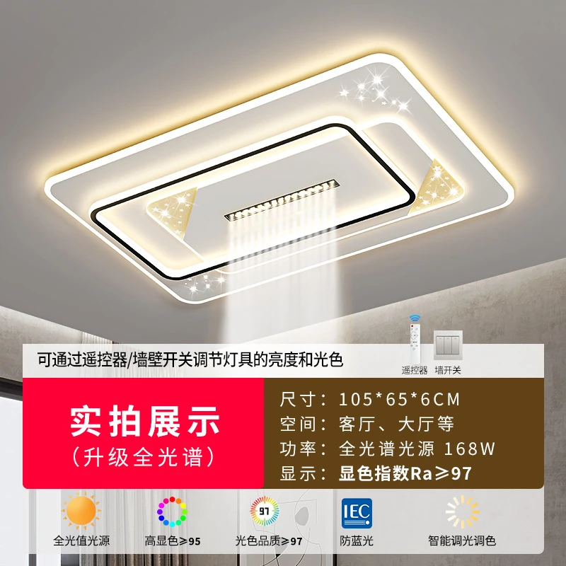新款全光谱客厅光色随心调节现代独特护眼芯片客厅卧室大厅吸顶灯