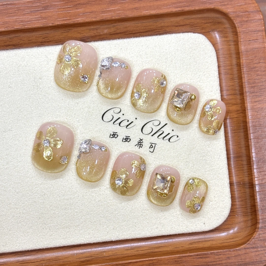 金秋月桂（3号）金色猫眼美甲法式高级感短款纯手工穿戴甲贴片