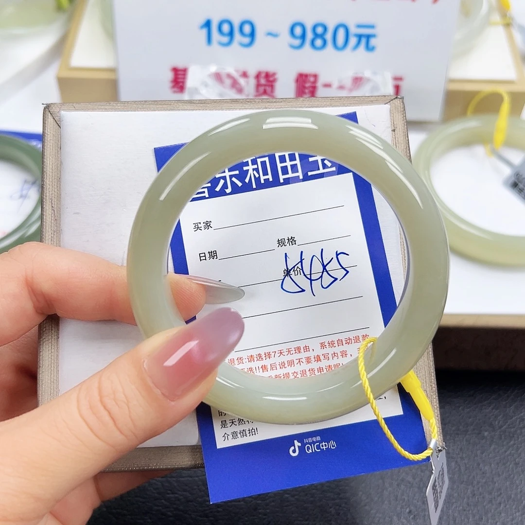 和田玉未镶嵌手镯