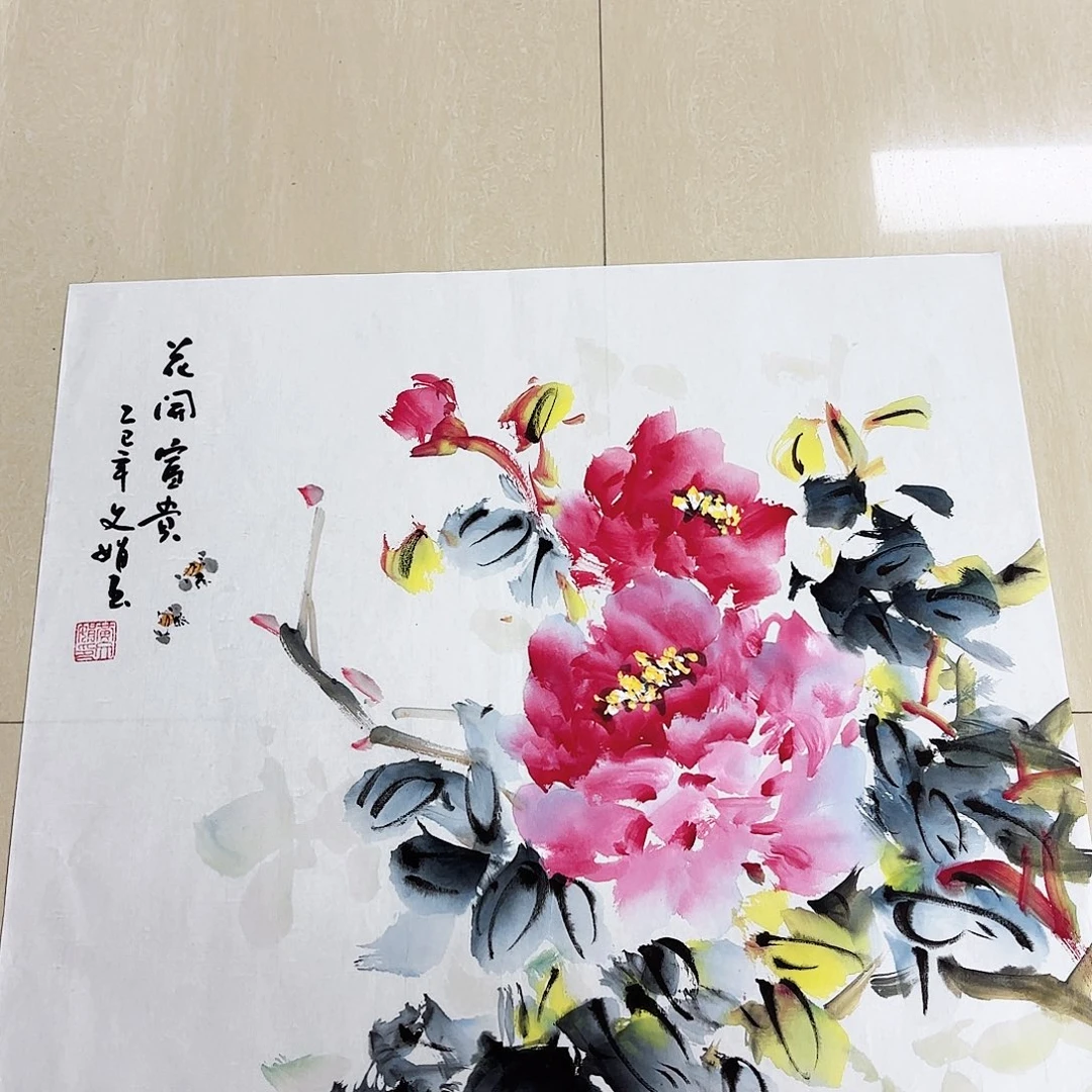 国画国画作品展，国画作品