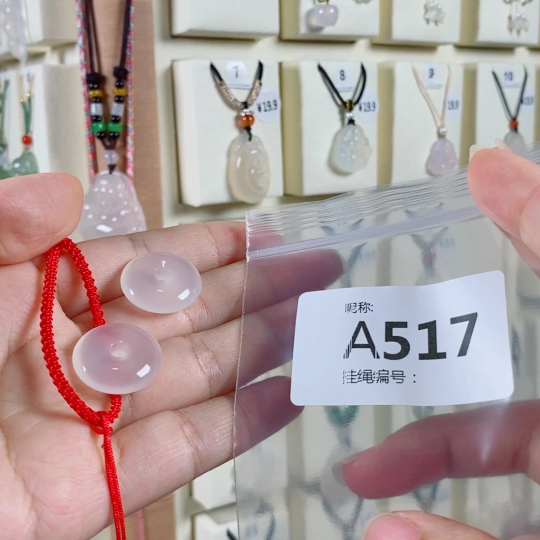 玛瑙/玉髓颈饰未镶嵌晒****。