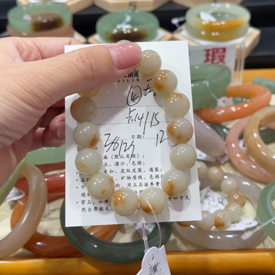 未镶嵌手镯石英质玉