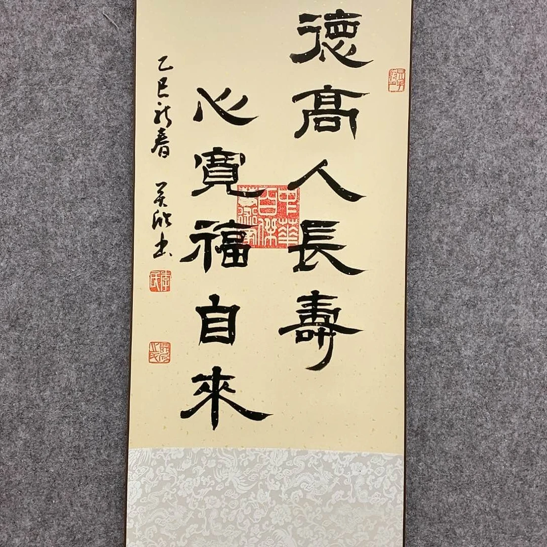 【闪购商品】书法书法作品书法作品