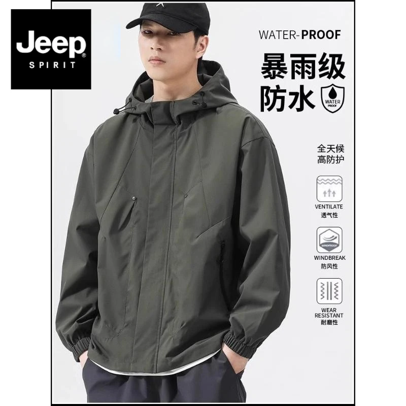JEEPSPIRIT吉普男士春秋款连帽夹克男款百搭冲锋衣宽松休闲外套男