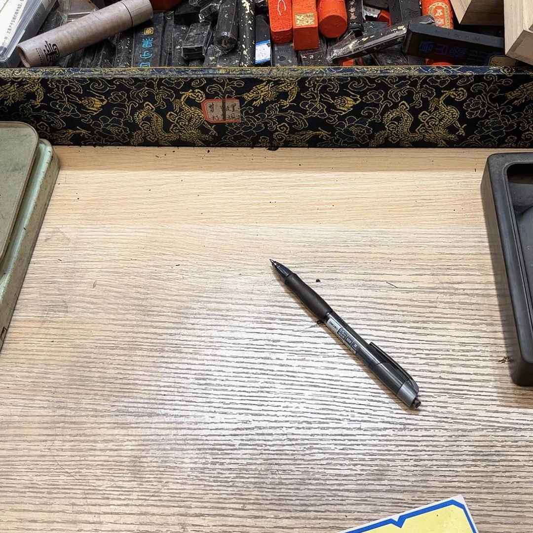 晴***糖哈哈哈哈哈刚刚存起来