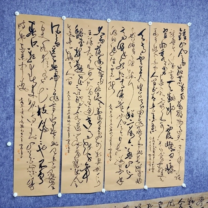 书法伟人诗词四条屏