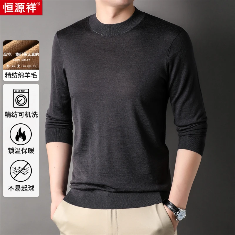 【可机洗100%轻薄精纺纯羊毛】羊毛衫不易起球亲肤柔软高品质男圆