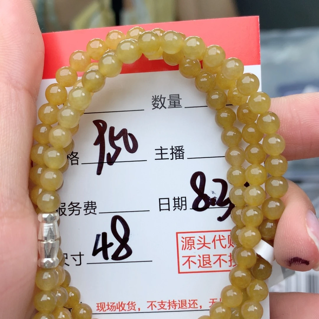 未镶嵌11111定制翡翠