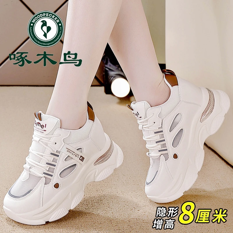 啄木鸟正品厚底增高8CM运动鞋女2025夏新款透气单网老爹鞋休闲鞋