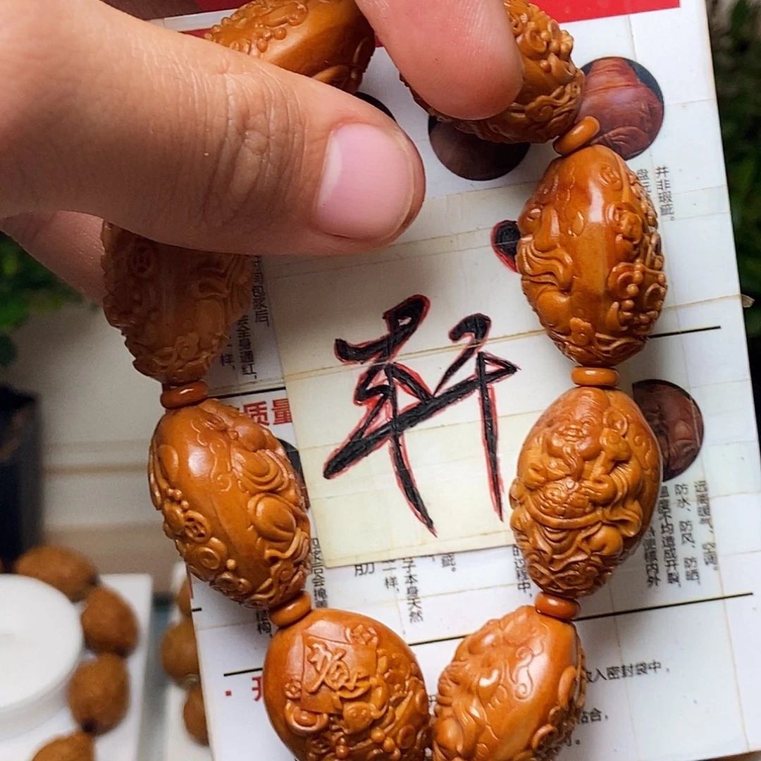 橄榄核手串/手链hhhhhhhhhhhhhhj