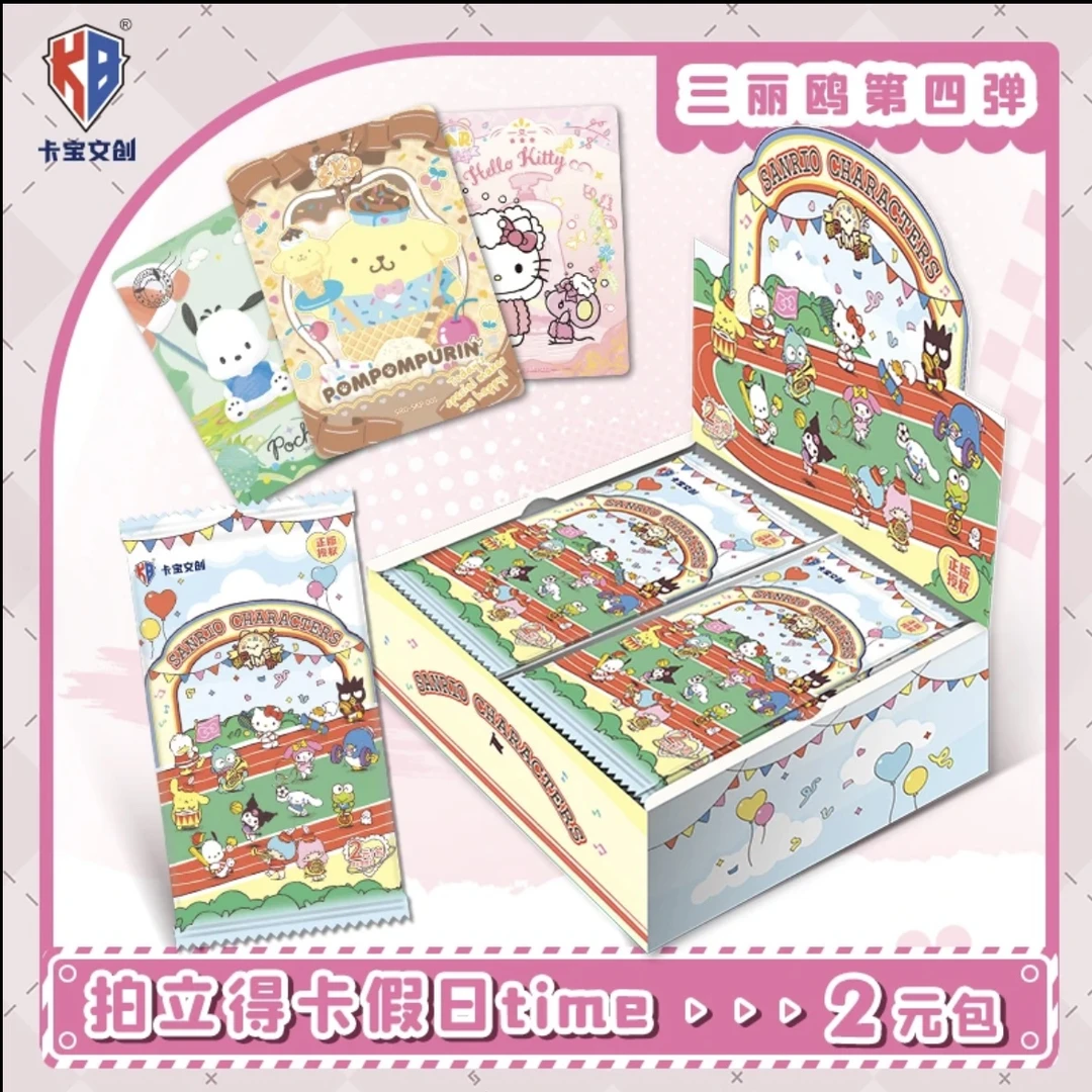 抓小狗【卡宝文创三丽鸥】家族拍立得第四弹2元包（默认代拆）