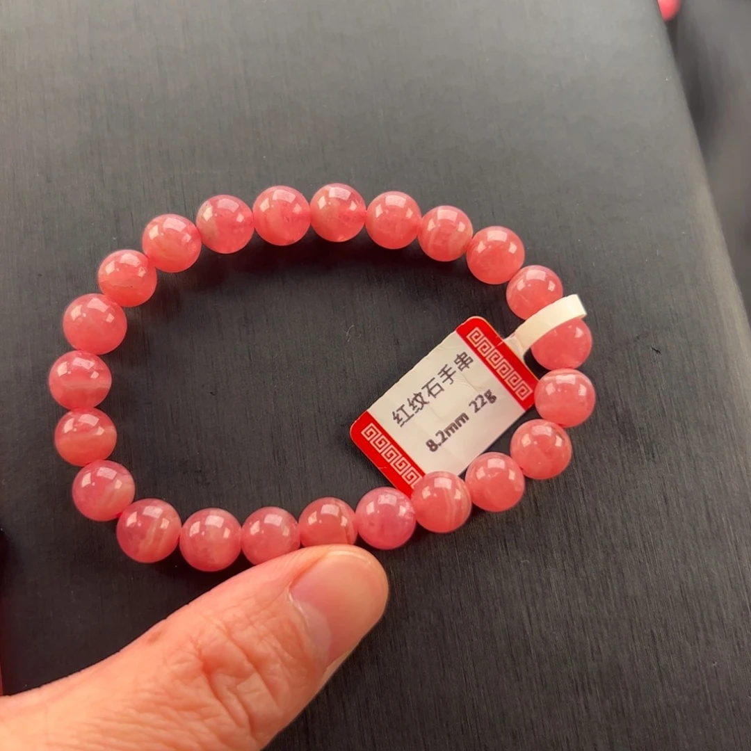 未镶嵌菱锰矿（红纹石）手串