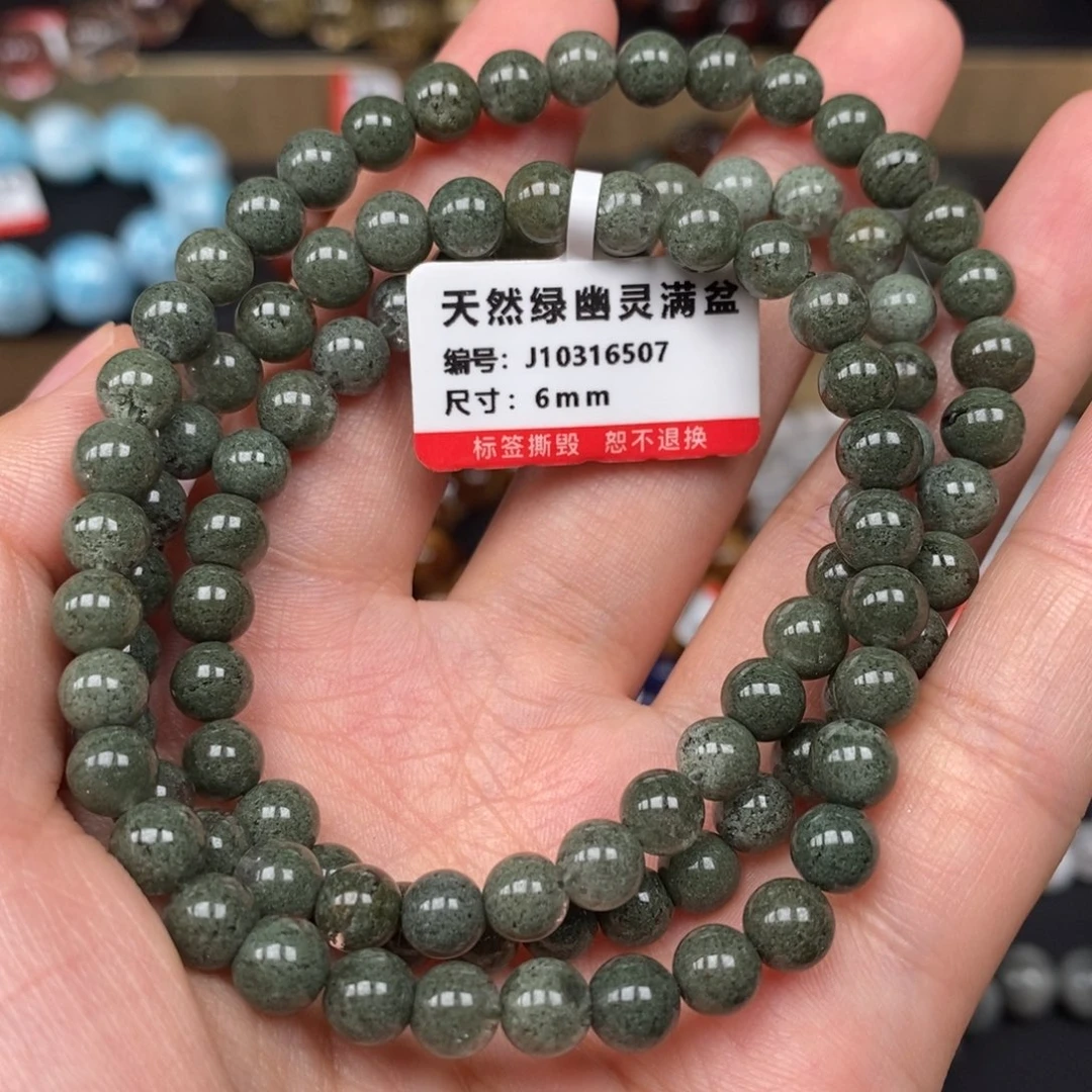 水晶手链未镶嵌绿幽灵